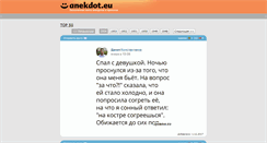Desktop Screenshot of anecdote.eu